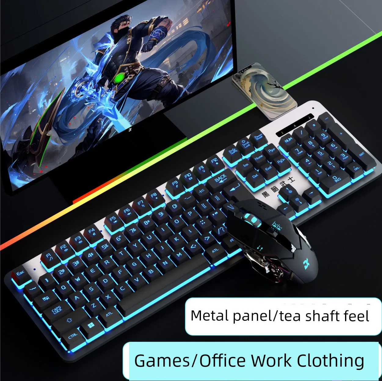 E-Sports Machinery Feel Wired USB Keyboard and Mouse