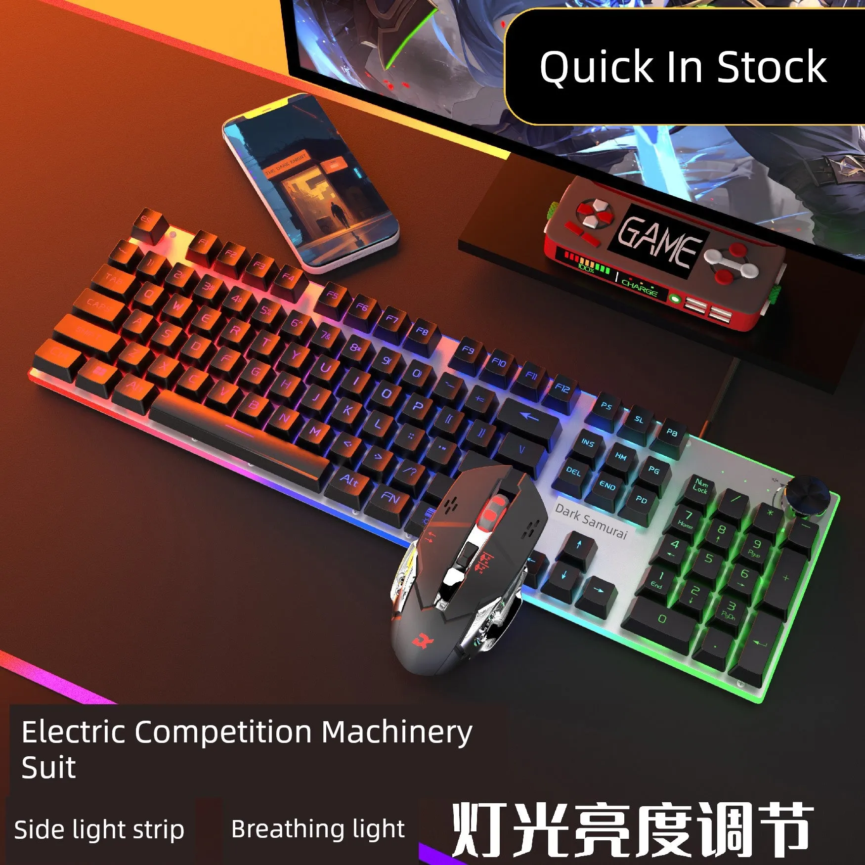 E-Sports Machinery Feel Wired USB Keyboard and Mouse