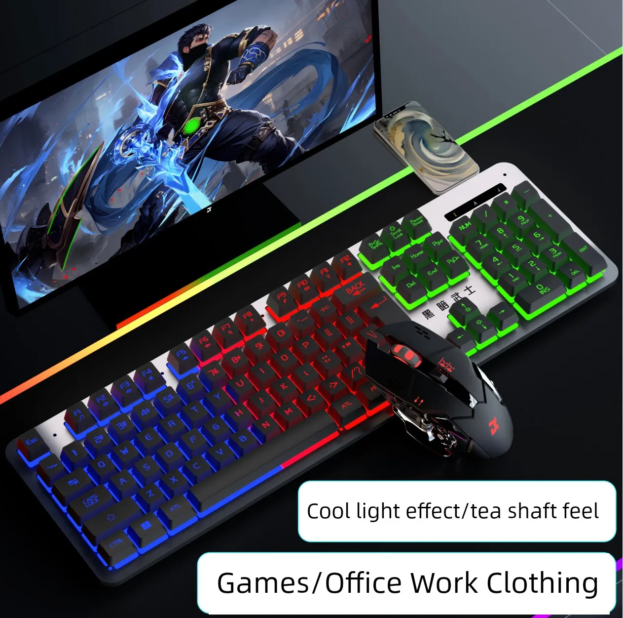 E-Sports Machinery Feel Wired USB Keyboard and Mouse