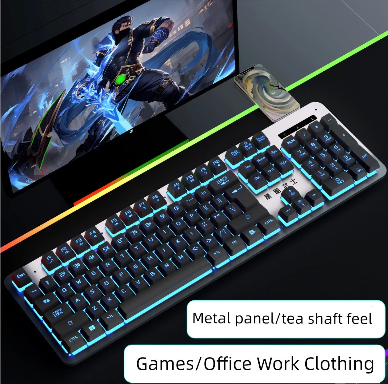 E-Sports Machinery Feel Wired USB Keyboard and Mouse