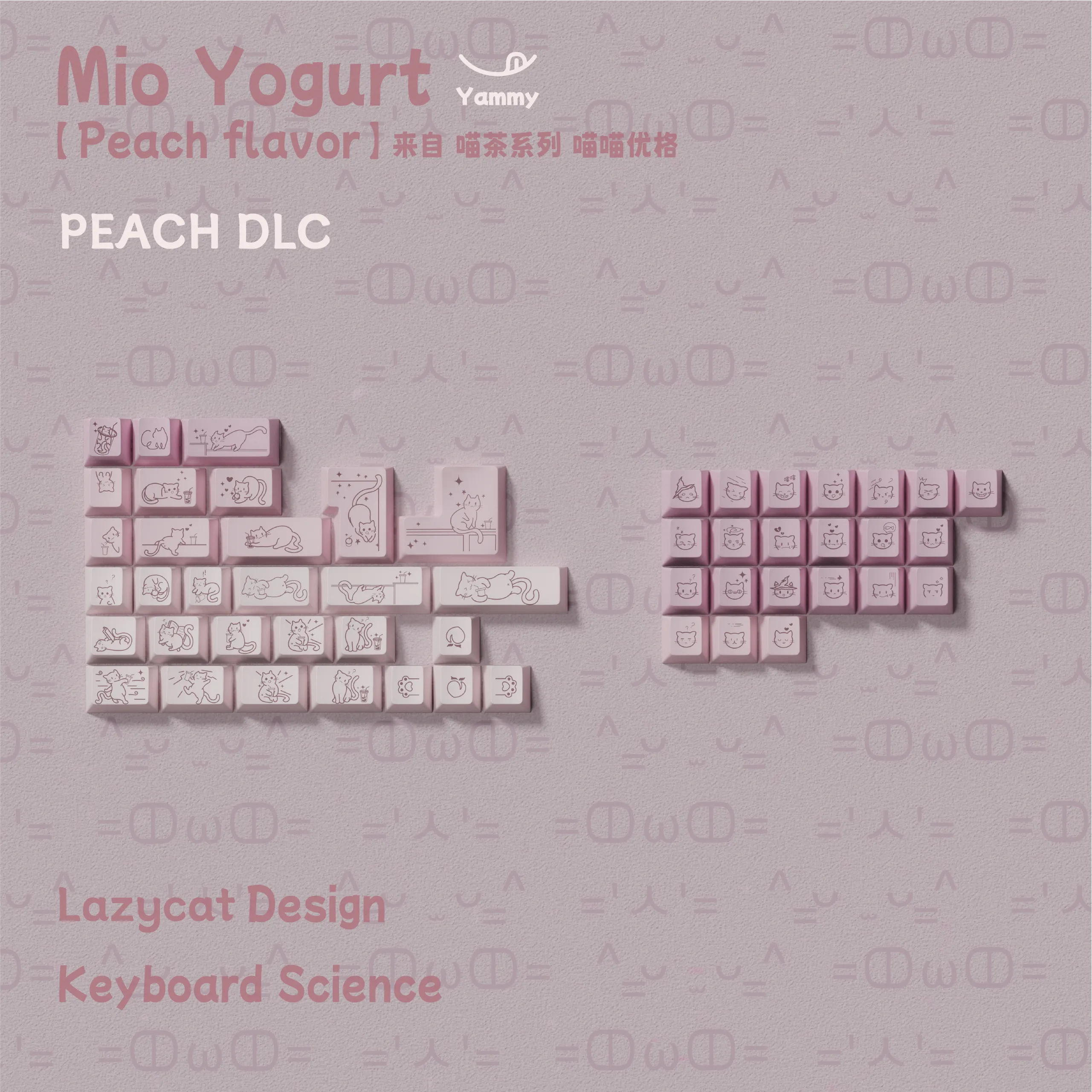 [Pre-Order] Keyboard Science - Mio Yogurt Keycaps